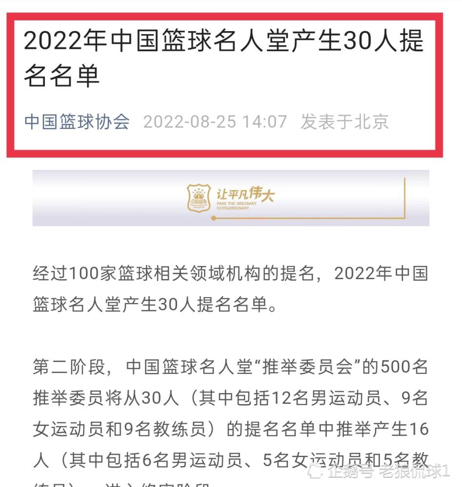 但是贾洛也是长期伤缺，当前状态是个问题，考虑到里尔准备在冬窗出售贾洛，以免人财两空，因此国米可能考虑以较低的转会费将他签下，这样可以让达米安一直出现在边路作为邓弗里斯的替补。